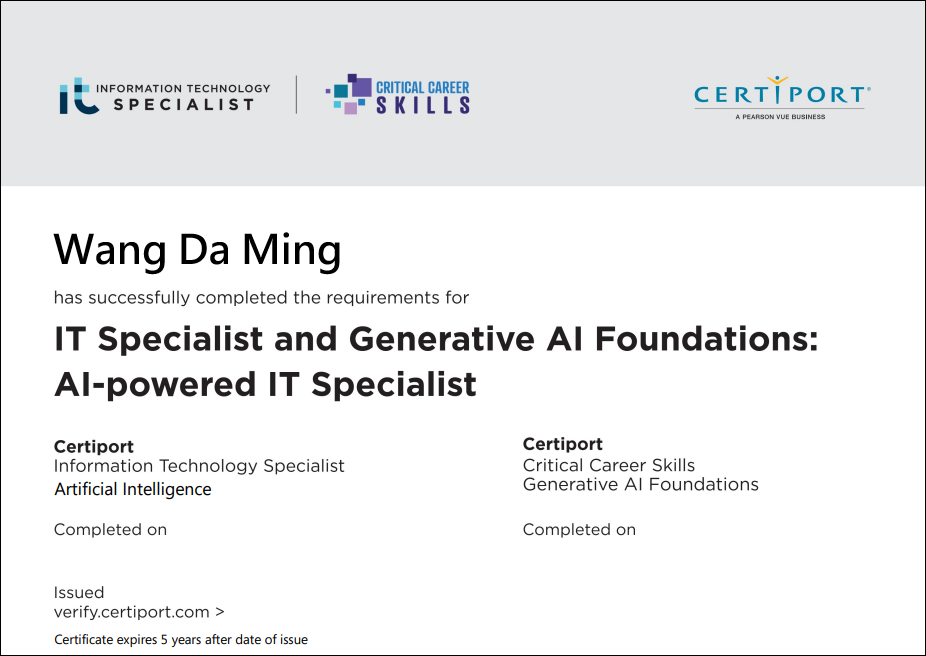 AI 賦能資訊科技專家