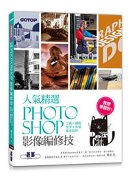 eBooks Kindle: 原片蜕变——Photoshop CC商业修图必修课