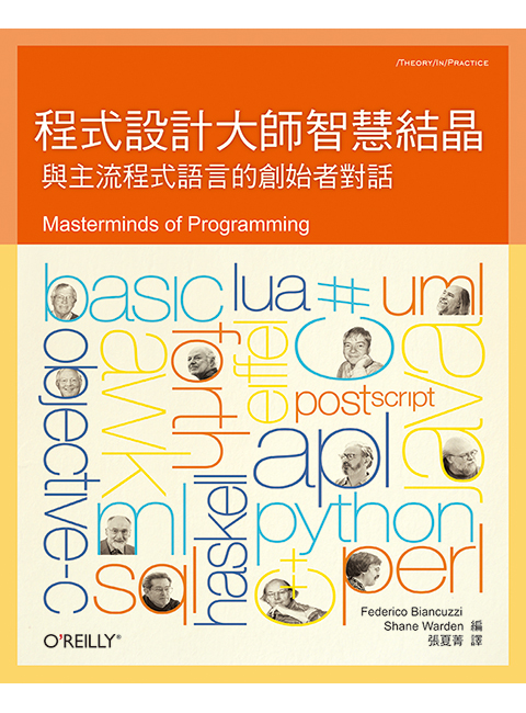 書籍封面