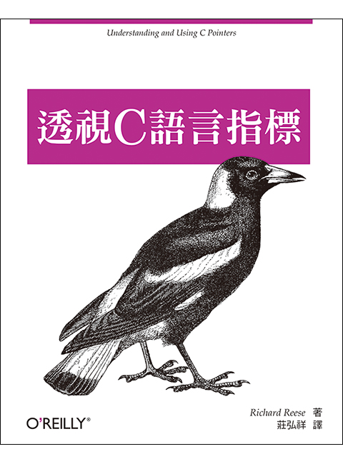 書籍封面