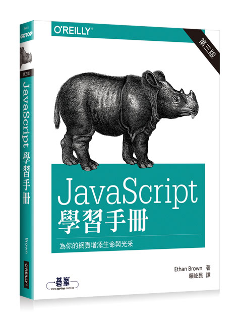 書籍封面