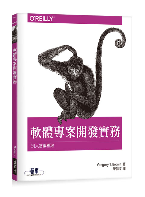 書籍封面
