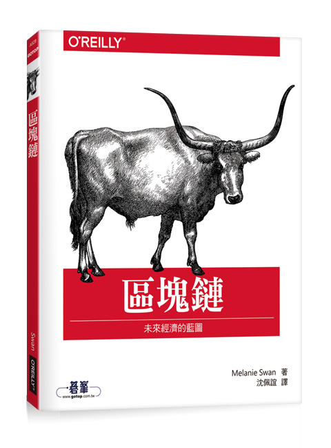 書籍封面
