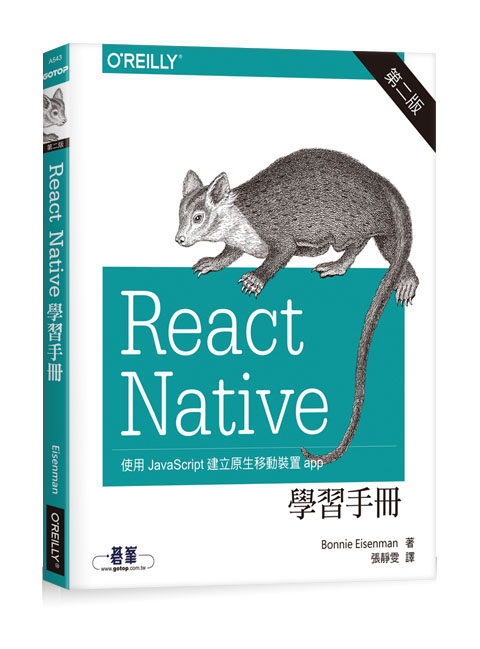 書籍封面