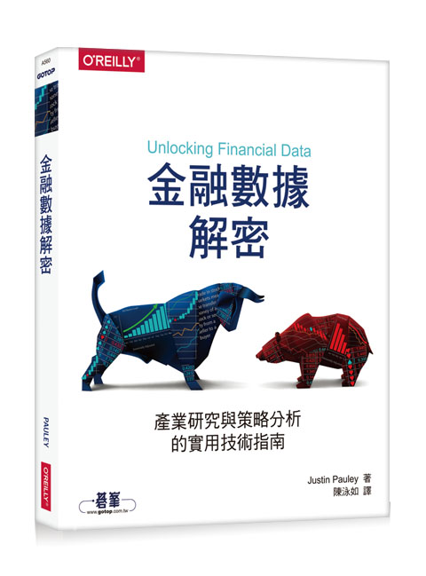 書籍封面