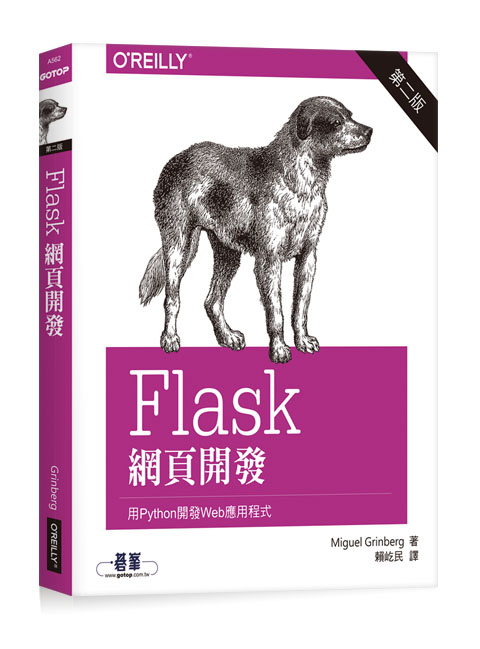 書籍封面