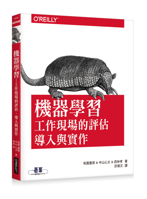 書籍封面