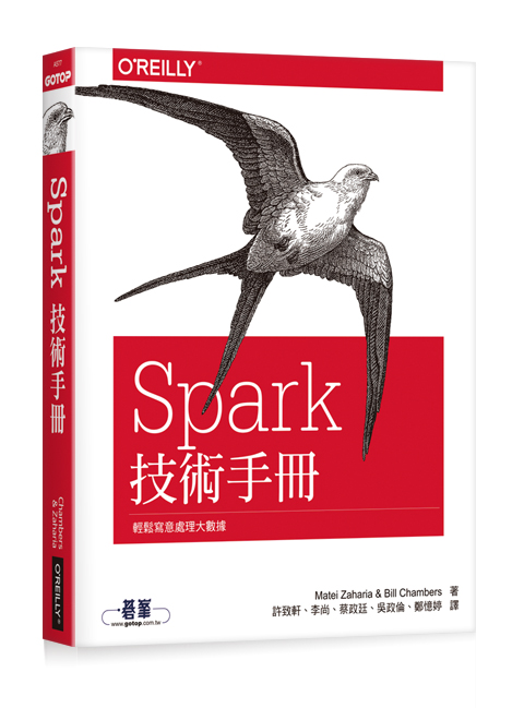 書籍封面