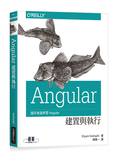 書籍封面