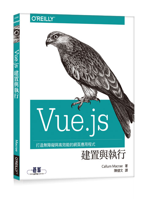 書籍封面