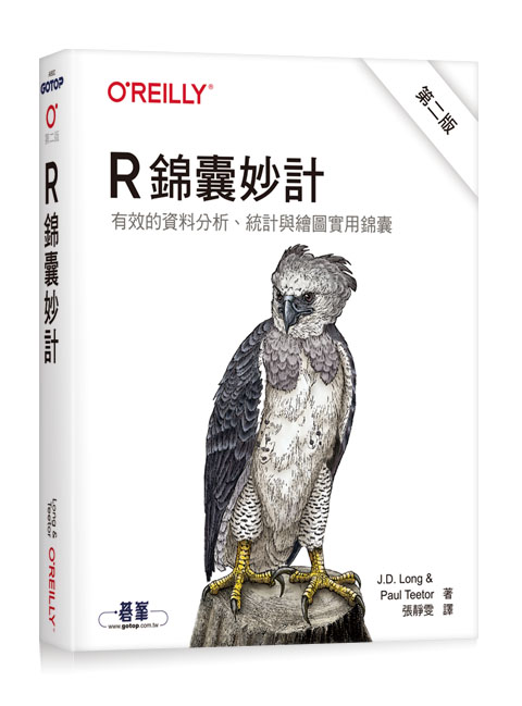 書籍封面