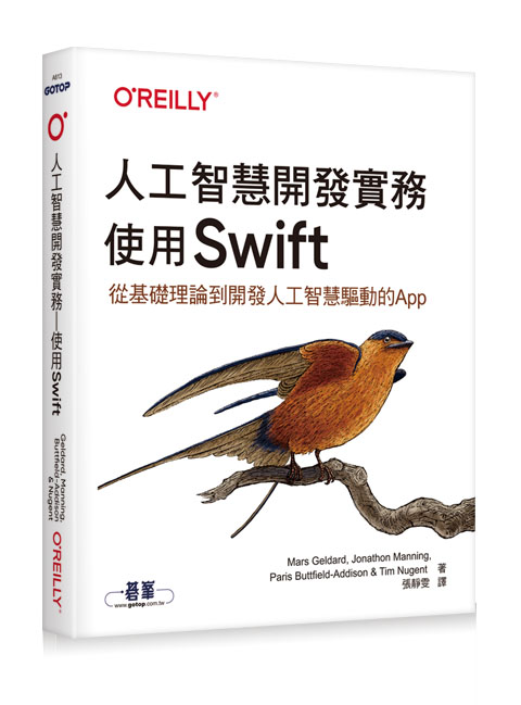 書籍封面