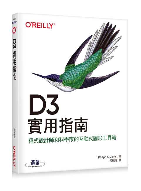 書籍封面
