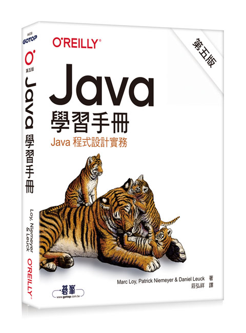 書籍封面