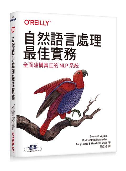 書籍封面