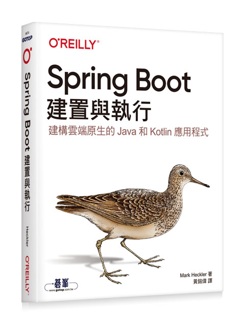 書籍封面