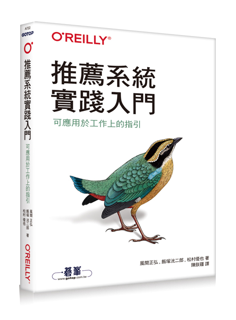 書籍封面