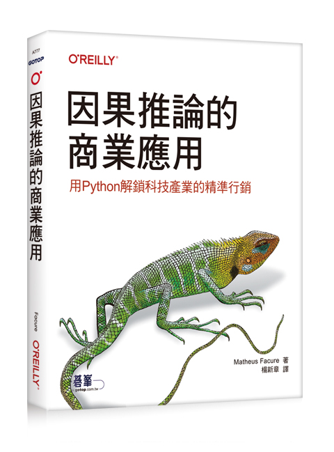 書籍封面