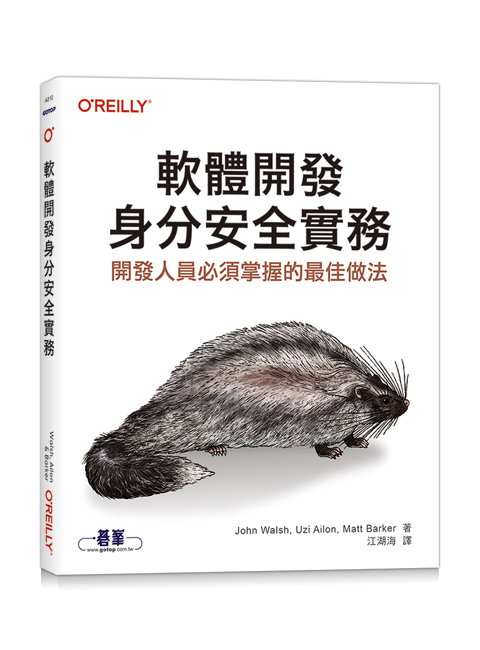 書籍封面