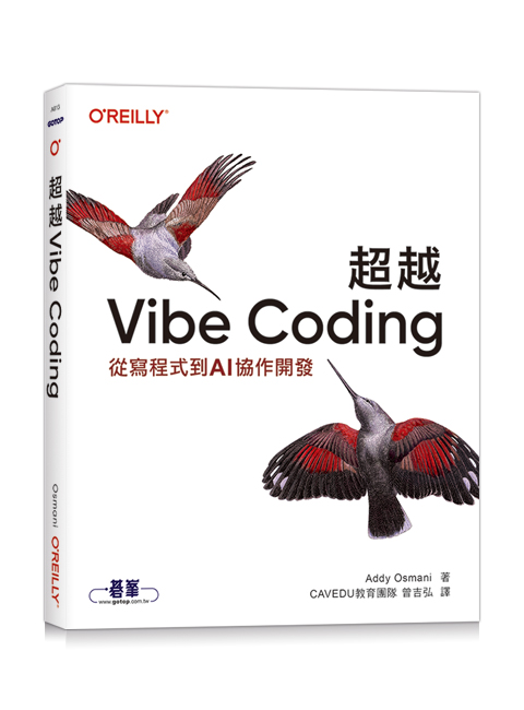 書籍封面