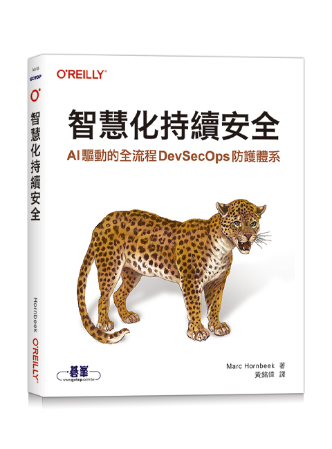 書籍封面