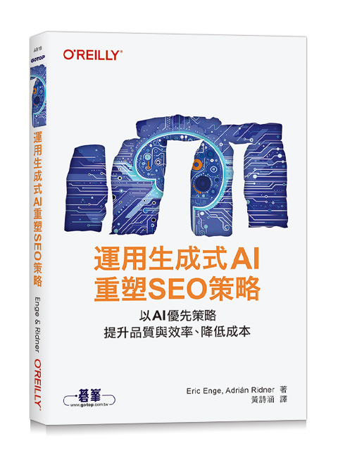 書籍封面
