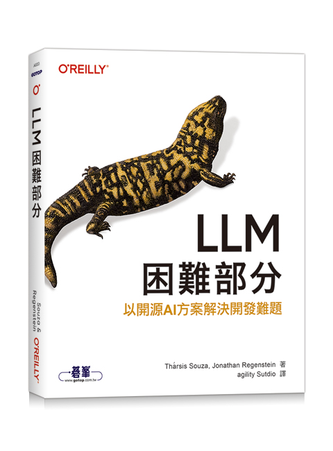 書籍封面