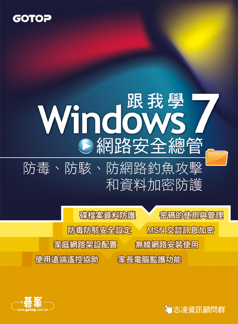 書籍封面