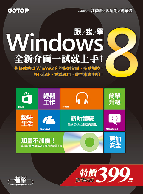 書籍封面