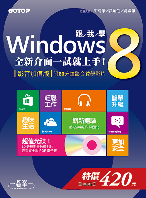 書籍封面