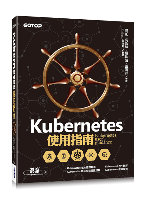 書籍封面