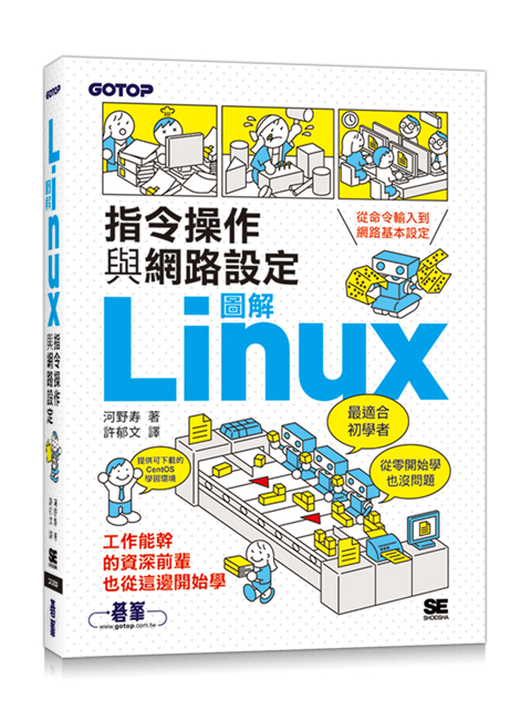 書籍封面