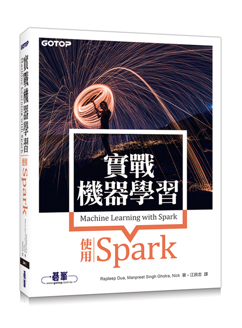 書籍封面