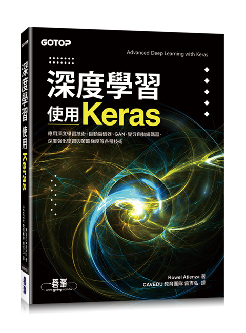 書籍封面