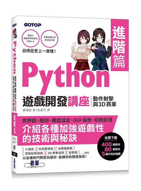 書籍封面