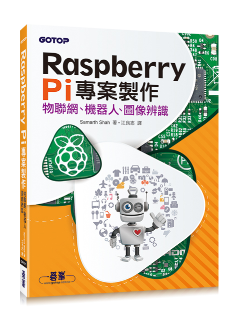 書籍封面