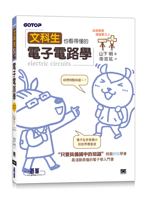 書籍封面