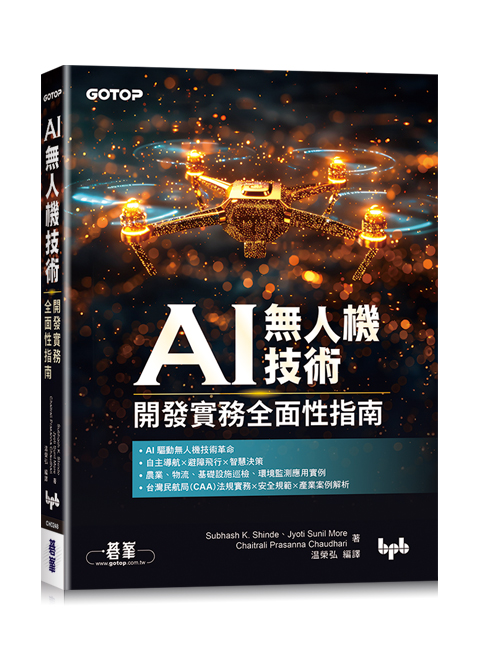 書籍封面