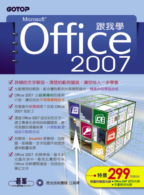 書籍封面
