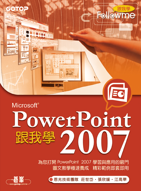 書籍封面