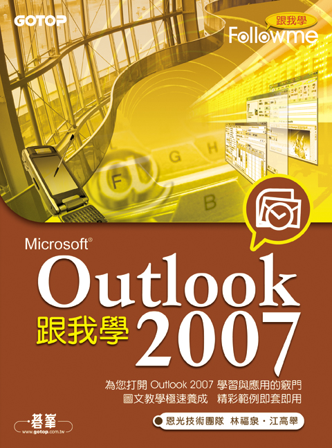 書籍封面