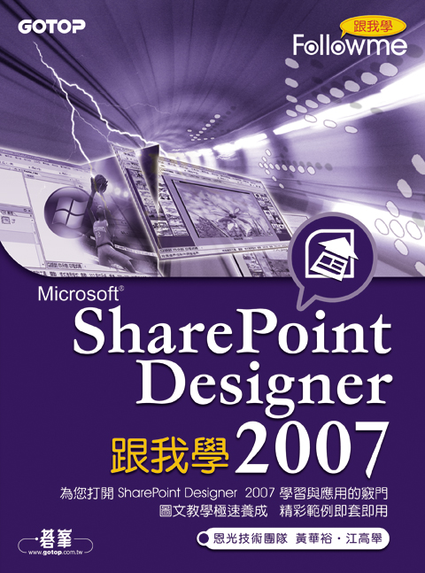 書籍封面