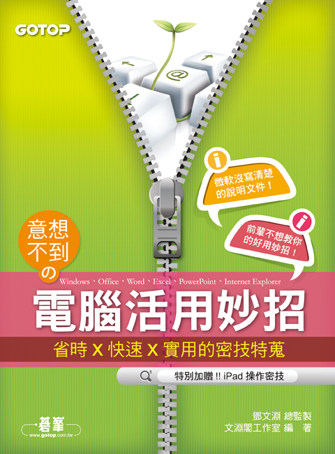 書籍封面