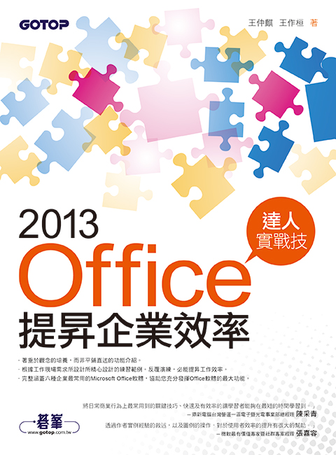 書籍封面