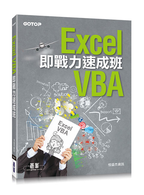 書籍封面