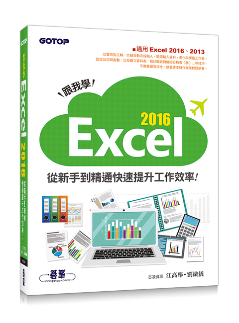 書籍封面
