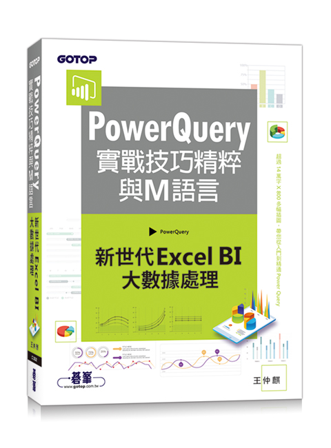 書籍封面