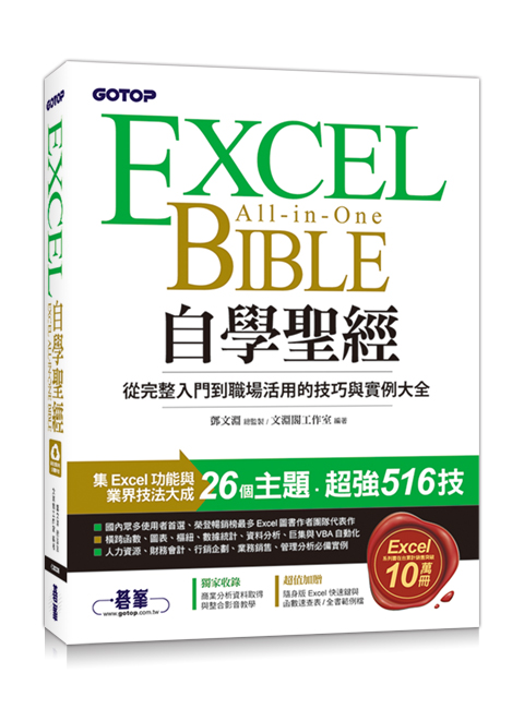 書籍封面