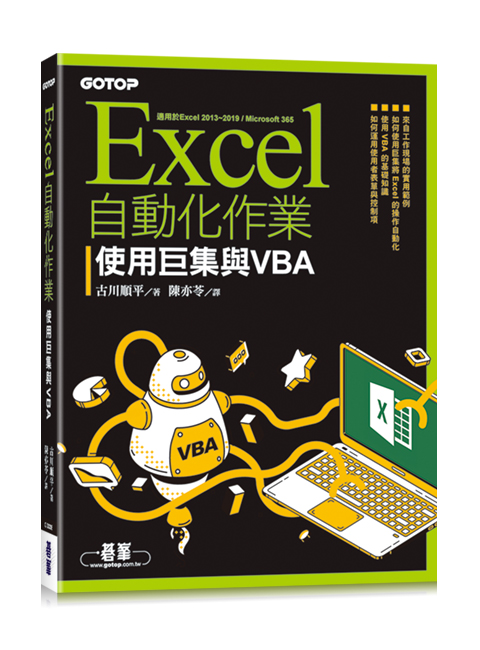 書籍封面