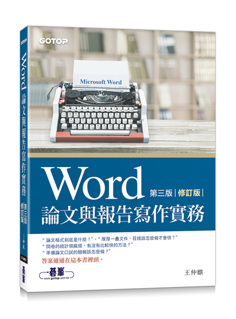 書籍封面